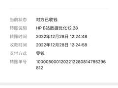 AMD推出创新的移动和台式机高性能PC产品组合扩大其领先地位