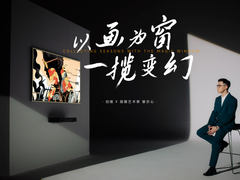 创维壁纸电视X插画家曾奕心 | 用趣味演绎现实，用奇思创导未来