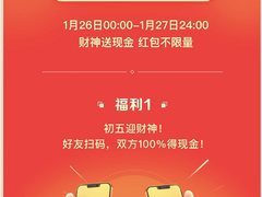 百度用AIGC开启2023“好运中国年”,玩法升级陪你过新春