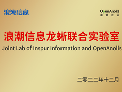 CentOS停服的背后，是下一代操作系统从“可用”到“好用”的跨越