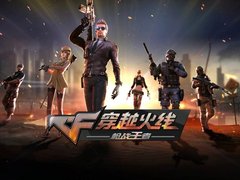 雷柏VH800双模无线RGB游戏耳机《CF枪战王者》试玩