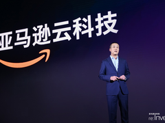 亚马逊云科技数据战略重塑云计算未来
