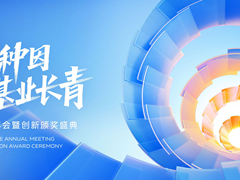 vivo总裁沈炜新年致辞：埋头种因，基业长青