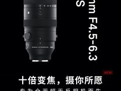 新品丨十倍变焦，摄你所愿 60-600mm F4.5-6.3 DG DN OS发布！