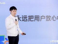 聚焦体验提升，V粉见面会•互联网专场落地南京