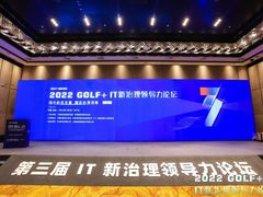 华为携手中国信通院成立联合创新中心