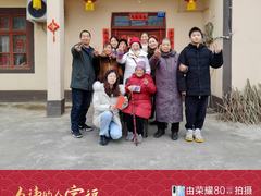荣耀80系列拍摄“全家福”1.6亿像素高清主摄放大爱意细节