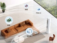 健康家电年货看这里，TCL智净风系列柜机让室内空气消杀更安全高效