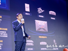 自主研发与合作联创并举 天翼云加速算力基础设施升级