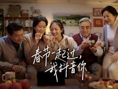 2023年春节在即，抖音上线新春品牌片走心诠释“加”的意义