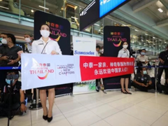 多国出台欢迎中国游客举措，在外想要放肆嗨别忘带上讯飞翻译机