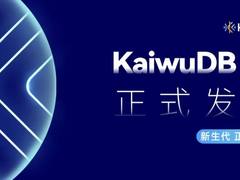 KaiwuDB 首席解决方案专家 金宁：1.0 时序数据库核心功能解读