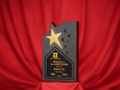 IT影响中国2022：联想启天商用平板电脑斩获2022“IT年度影响力产品奖”
