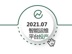 历时3年，邮储银行新一代个人业务核心系统打造攻略