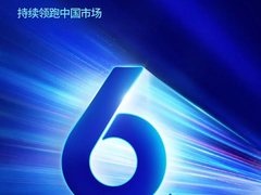 启明星辰集团运维安全审计与防护产品以11.4%的市场份额蝉联第一