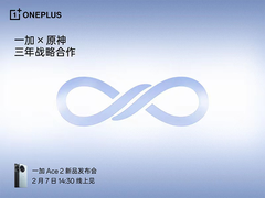一加与《原神》达成三年战略合作，亿元投入打造一加-原神体验优化实验室