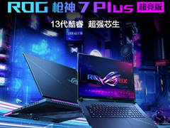 首发i9-13980HX与RTX4090性能登顶 ROG枪神7 Plus超竞版预约开启