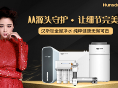 关注实惠好用的净水器十大排名哪个牌子好？