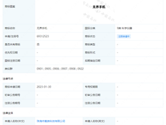 无界手机、无界汽车，等一个魅族无界全家桶