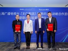 腾讯云携手SMT，正式揭牌成立媒体融合创新实验室