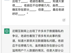投影仪怎么选？会写代码修bug作诗的ChatGPT给你解答