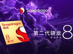 疑似骁龙8 Gen 3跑分曝光，性能干翻苹果A16