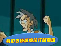 用ChatGPT战胜ChatGPT（｡ò ∀ ó｡）