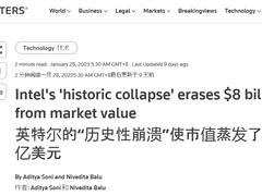 英特尔2022年第四季度财报：继续投入技术创新，推进战略转型