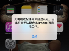 iPhone15系列搭载Type-C接口但不适配安卓