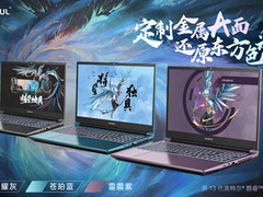 13代酷睿+RTX40七彩虹将星游戏本售价7299元起！