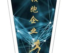 利盟荣获2022年度绿色领跑企业大奖
