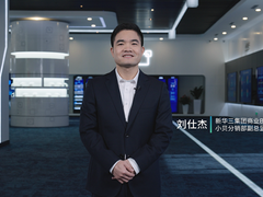 势不可挡，小贝先行，新华三小贝2023全国合作伙伴大会圆满召开