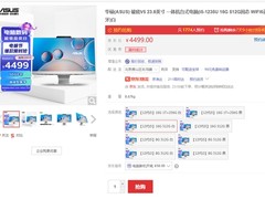 灵巧机身卓越表现，华硕破晓X高性能台式机乐享“小巧”主义
