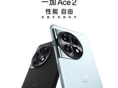 一加 Ace 2斩获多平台纪录 12+256G 仅售2799元！
