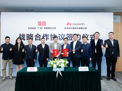 名创优品MINISO与华为云签署战略合作协议，叶国富出席签约仪式