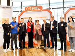 阿里云携手深圳医药协会共建数智CRO生态，为基因产业插上“云与智算的翅膀”