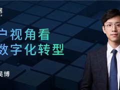 神策数据：“黑铁时代”，地产人如何以客户视角加速房企数字化转型