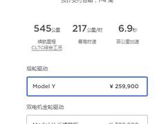 特斯拉搭载沉浸式音频HOLOSOUND，智能驾驶大佬马斯克要在智能座舱再发力？