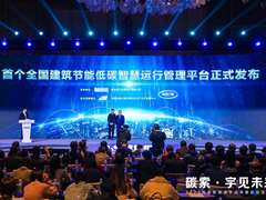 热能回收、静压气悬浮！海尔智家发布2项颠覆性科技