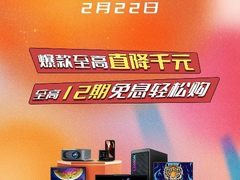 联想小新和ThinkBook迎来新品开售，联想京东超级品牌日入手更超值