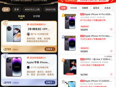 一加 Ace 2首销一周登顶天猫销量冠军，16G版本成热销爆款