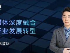 神策数据：如何通过产品与服务加速媒体深度融合？