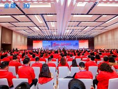 企业家齐聚长沙，金蝶携手伙伴共建高价值生态体系