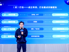 加强主动治理，抖音日均拦截风险登陆3.15亿次