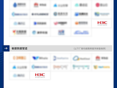 新华三绿洲平台多维度入选2022爱分析DataOps厂商全景报告