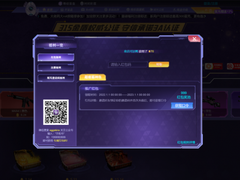 CSGO哪个开箱网站靠谱_被csgo官方认可的几大平台