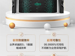 新华三HPE Alletra 5000新一代混闪存储系统重磅发布