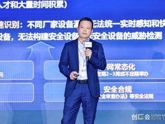 华为云原生安全运营，让云上业务更安全