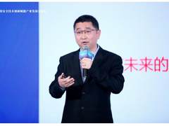 奇安信副总裁陈华平：政策牵引+技术创新 双轮驱动网安产业强劲发展