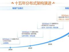 金融云原生突围：寻找“第三条路”与敏稳融合